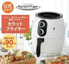 2026年最新】SHOP JAPAN ノンフライヤーの人気アイテム - メルカリ