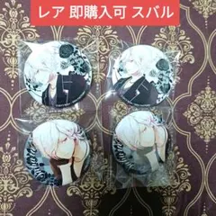 2025年最新】逆巻スバル 缶バッジの人気アイテム - メルカリ