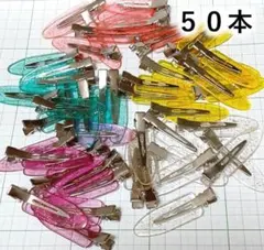 前髪クリップ　5色50本　ホイップデコ　土台　ヘアピン　台座　ヘアクリップ