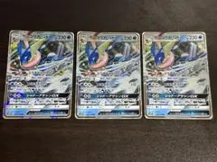 ポケモンカード ゲッコウガGX SM8b 3枚
