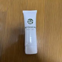 BOTANICAL HOT GEL ボディ用マッサージジェル 100g - メルカリ
