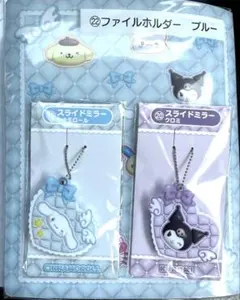 サンリオ 当たりくじ 3種セット