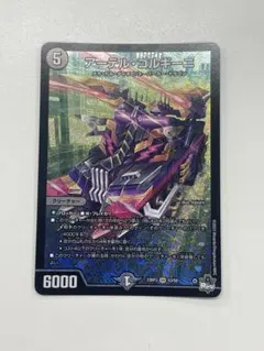 アーテルゴルギーニ 4枚　メルカリ便 メルカリ便】アーテルゴルギーニ 4枚セット m66289147277_1.jpg