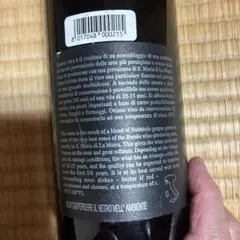 Barolo 1995 Gianni Sogniardo 赤ワイン 750mlのサムネイル