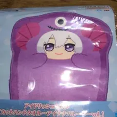 2025年最新】アイナナパレード タオルの人気アイテム - メルカリ