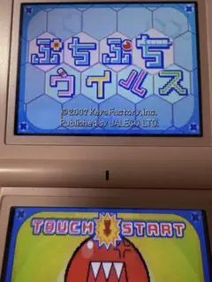 ぷちぷちウィルス 【起動確認済み】
