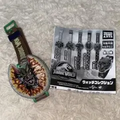 ジュラシックワールド ウォッチコレクション ガチャガチャ ディロフォサウルス