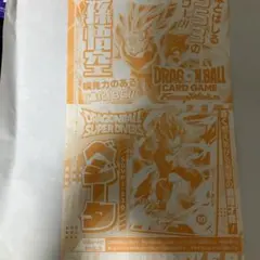 vjump2603-9