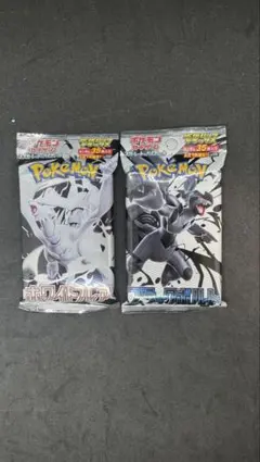 ポケカ 拡張パック デラックス ブラックボルト ホワイトフレア 未開封 2パック