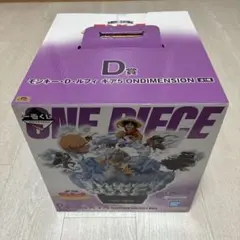 ワンピース1番くじ　D賞フィギュア