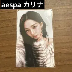 aespa 2024 LIVE TOUR SYNK トレカ カリナ - メルカリ