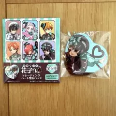 地縛少年花子くん　つかさ　缶バッジ　チョコミント　ファミマ　柚木司