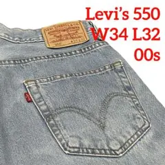 Levi’s 550 リーバイス W34 ストレート デニム ジーンズ 00s