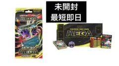 メガゲンガーex スターターセット