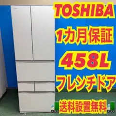 2026年最新】冷蔵庫 東芝 6ドアの人気アイテム - メルカリ