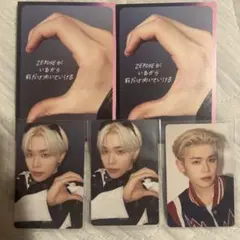 ZEROBESEONE ICONIC キム テレ セット