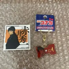 名探偵コナン 赤井秀一 アクリルキーホルダー&ステッカー