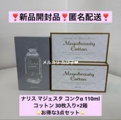 2025年最新】ナリス マジェスタ コンク αの人気アイテム - メルカリ