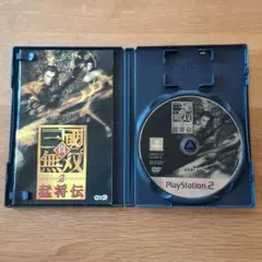 真・三國無双２猛将伝【PS2ソフト】