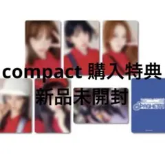 LE SSERAFIM SPAGHETTI ユニバ 購入特典 新品未開封