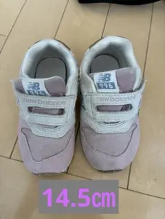 new balance 996 ベビーシューズ くすみピンク　グレー14.5