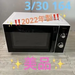 2025年最新】er-wm17の人気アイテム - メルカリ