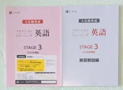 2026年最新】z会アドバンスト 中1の人気アイテム - メルカリ