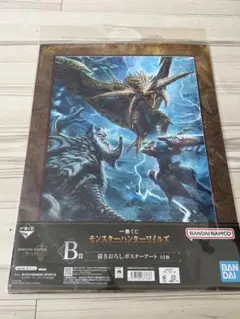 モンスターハンターアートポスター B賞 - メルカリ
