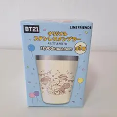 BT21(◍˙꒳˙◍)❤︎ ファミマ限定 オリジナルステンレスタンブラー