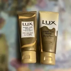 ラックス スーパーリッチシャイントリートメント ダメージリペア試供品2本