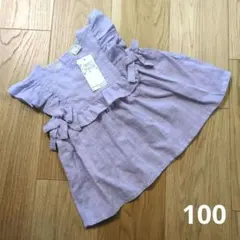 プティマイン　薄紫フリルブラウス 100サイズ