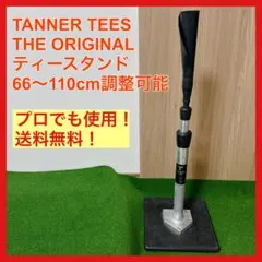 ゆずウーマン様専用