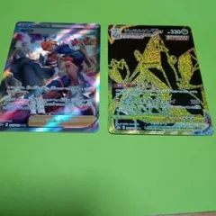 キバナ　sar 237/172 ジュラルドンVMAX UR 285/184