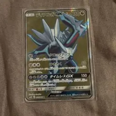 2026年最新】ポケモンカード ディアルガgXの人気アイテム - メルカリ