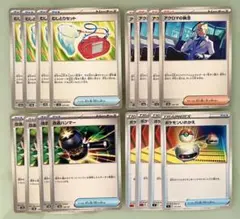 14 ポケモンカード トレーナーセット　汎用カード　セット売り