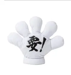 2025年最新】naoto 要 手袋の人気アイテム - メルカリ