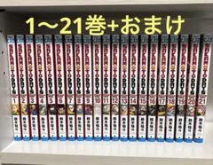 サカモトデイズ 1〜21巻 セット