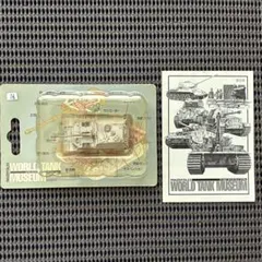 ワールドタンクミュージアム１　■16.エレファント重駆逐戦車（冬季迷彩）／海洋堂のサムネイル