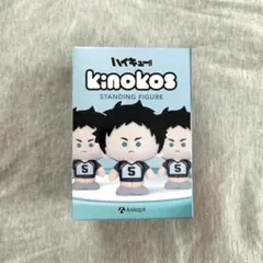 僕のヒーローアカデミア KINOKOS 爆豪 ぬいぐるみ マスコット 2個