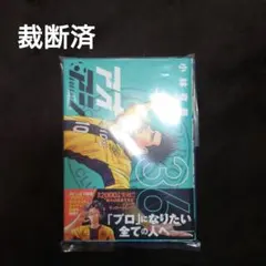 Item thumbnail for item 983648ac-c1d4-4480-ad11-c8b77f86ef29