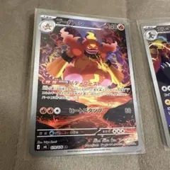 ポケモンカード ブーバーン エレキブル AR 3枚セット - メルカリ