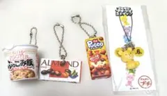 ミニチュア 食品 キーホルダー 4点セット ガチャ