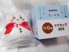 ちいかわ エニマイくじ 古本屋 E賞 G賞セット