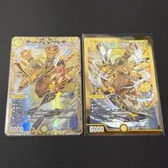 バザガベルグ閃光ドラゴン バザガベルグ シク シークレット 4枚 - メルカリ
