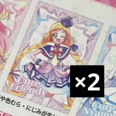 キミとアイドルプリキュア 映画 ブロマイドセット キュアフレンディ