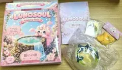 LUNOSOUL 願の池スクイーズ 流金の池
