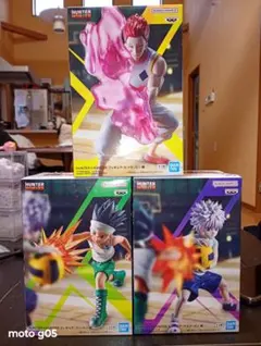 ハンターハンター フィギュア3点セット ゴン キルア ヒソカ