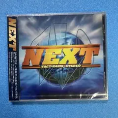 NEXT～ZIP-FM(スペシャルコンピレーションアルバム)