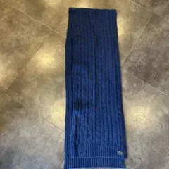 LACOSTE ダークブルー マフラー S