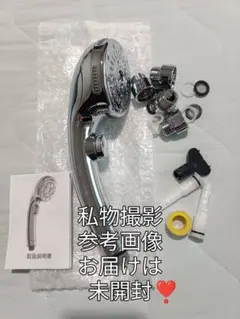 一条工務店 KVKシャワーヘッド 減圧弁とのセット購入で割引 - メルカリ